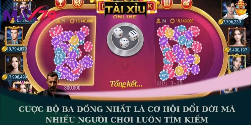 Cược bộ ba đồng nhất 